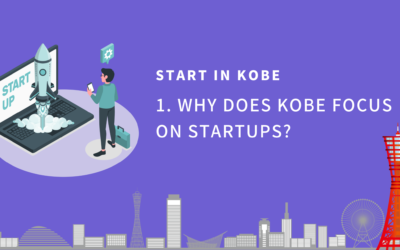 START in KOBE (1) – Why Does Kobe focus on Startups?